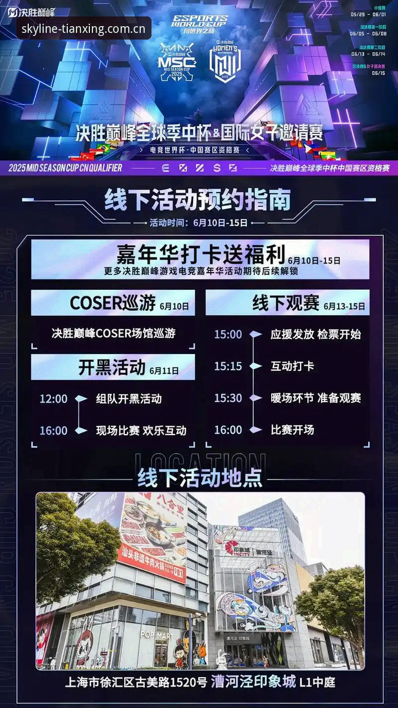 资深用户分享：从世界杯扩军计划看天行体育新版APP的赛事体验