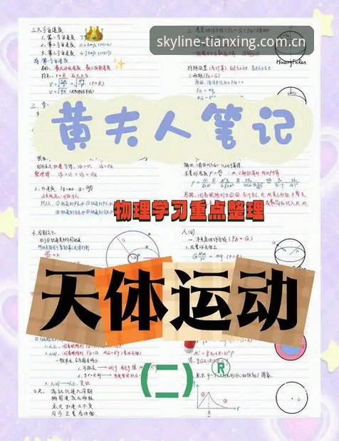 天行体育平台最新版登录实用指南——老用户分享的必备知识