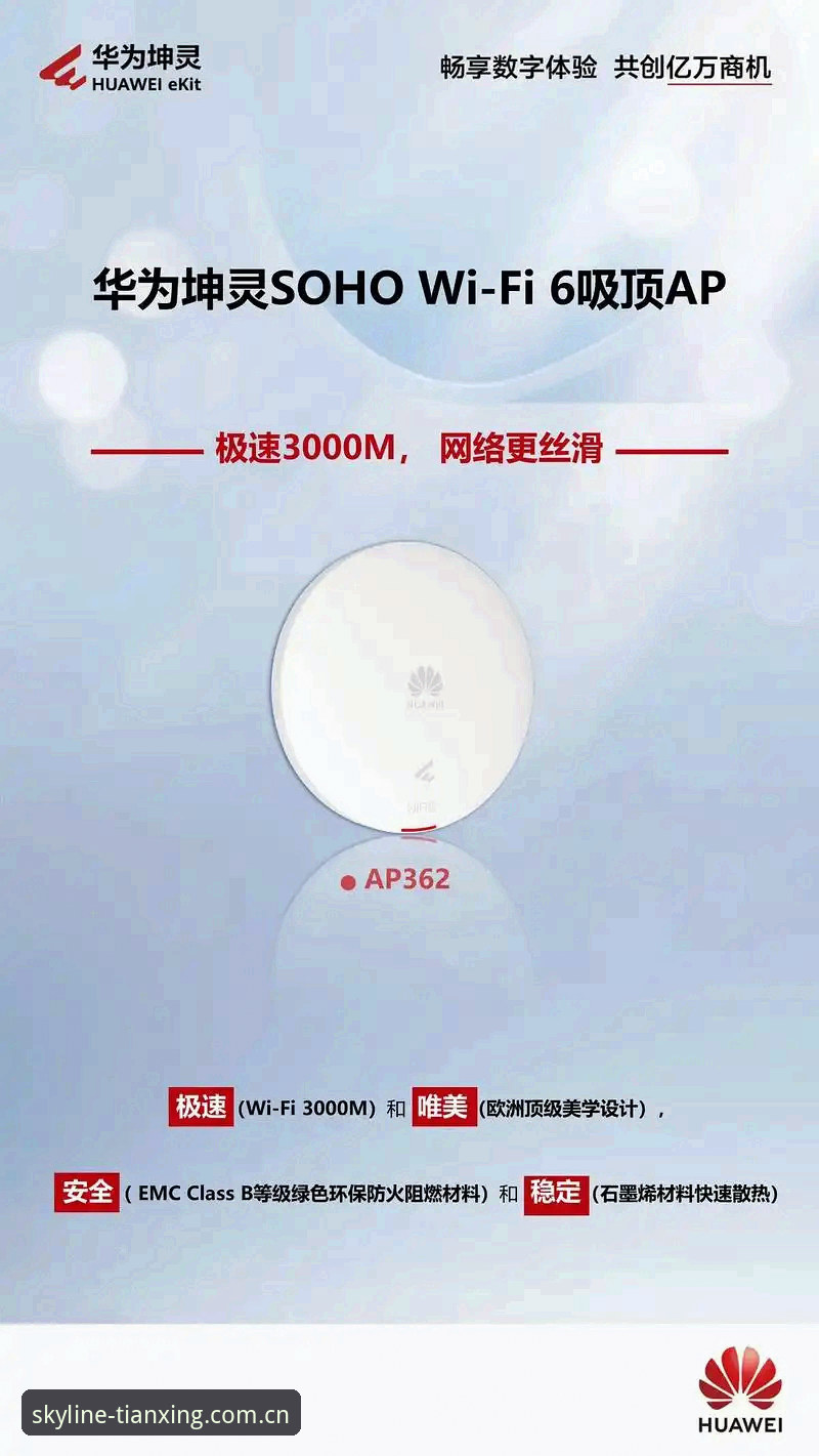 天行体育平台登录入口全面解析：2026新版与旧版兼容方案深度剖析