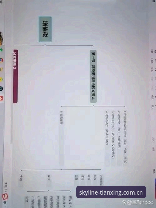 天行体育接口校验使用教程：从旧版到v4.0的数据同步操作指南