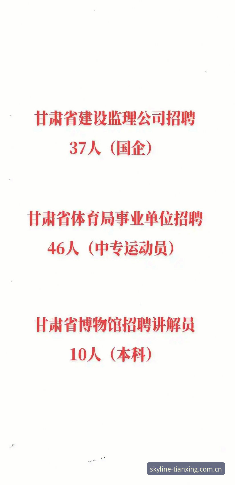 天行体育平台深度评测：历史数据常见问题全解析，v4.0.1实战体验报告