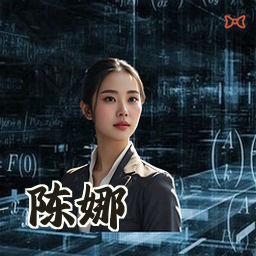 陈娜